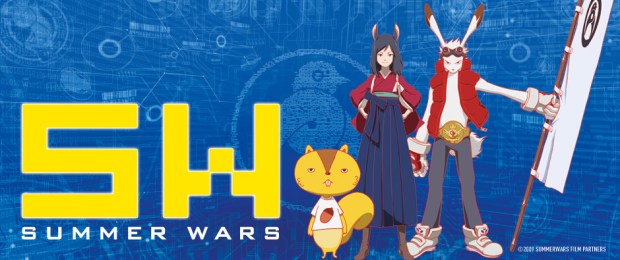 Summer Wars